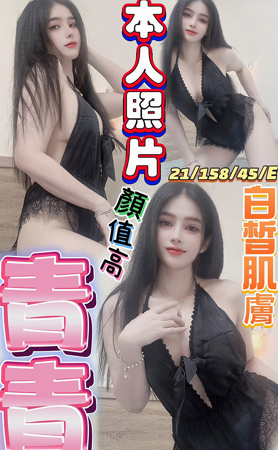 [信義]全套-藍衣-小女人fu-身高167cm-體重45kg-胸圍D罩杯-年齡21歲-粉嫩的G點~摸起來 觸感極佳.好摸又好玩~超爽  臉蛋還不錯看噢 （ps：記得私下來密我看照噢）
